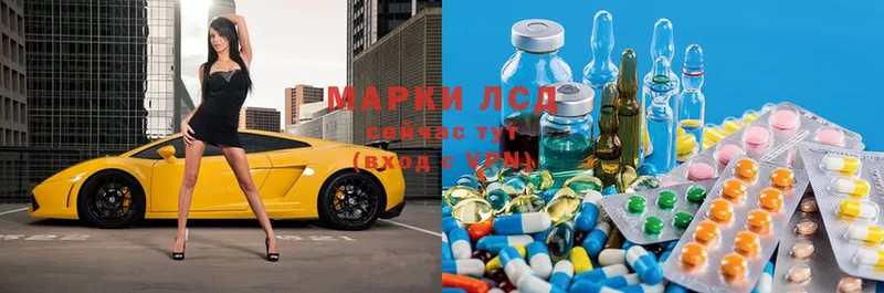 Лсд 25 экстази ecstasy  Кировск 