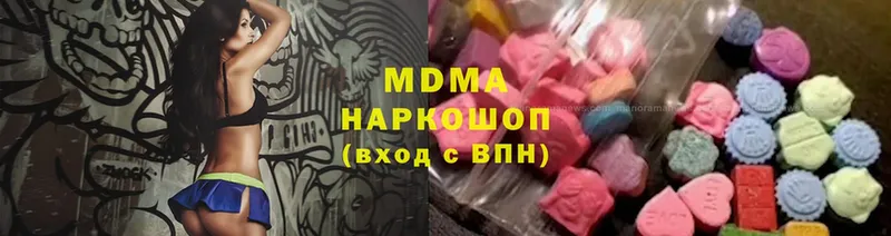 blacksprut маркетплейс  Кировск  МДМА VHQ 